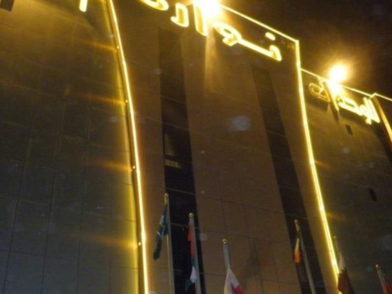 Al Muhaidb Al Nadwa Rijád Kültér fotó